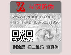 紙質(zhì)rfid電子標(biāo)簽多少錢一個？