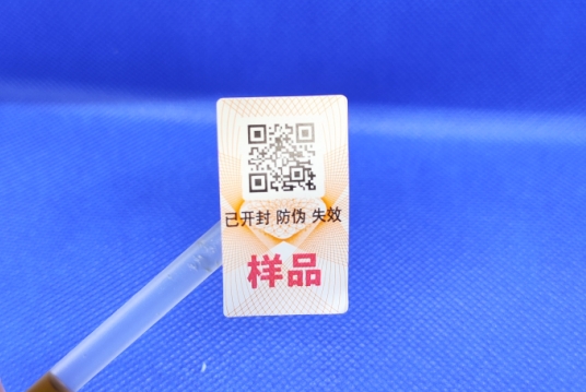 最常見的溫變防偽標(biāo)簽有哪些？