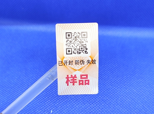 最常見的二維碼防偽標簽有哪些應用？