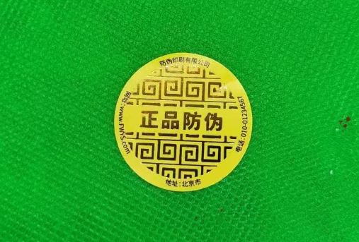 耐低溫標簽需要什么碳帶才能打??？