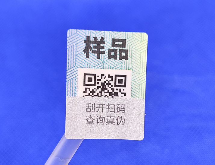 不干膠防偽標簽保護你的產品免受假冒偽劣之害？