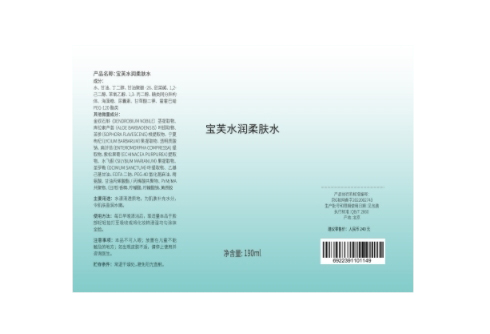 不干膠標(biāo)簽的常見工藝有哪幾種？