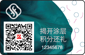 造假重災(zāi)區(qū)：化妝品如何有效防止造假？