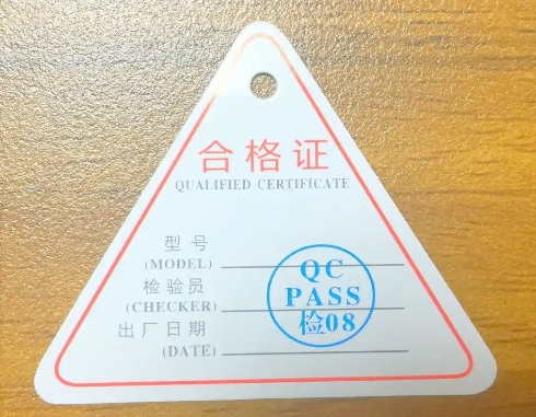 產(chǎn)品合格證找什么公司定制？