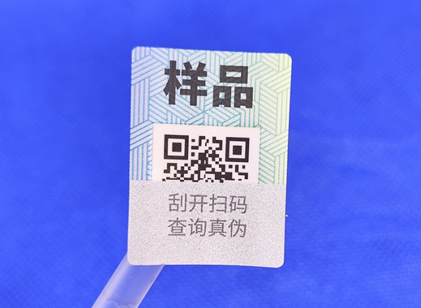 扒一扒刮開式防偽標(biāo)簽，真的安全無虞嗎?