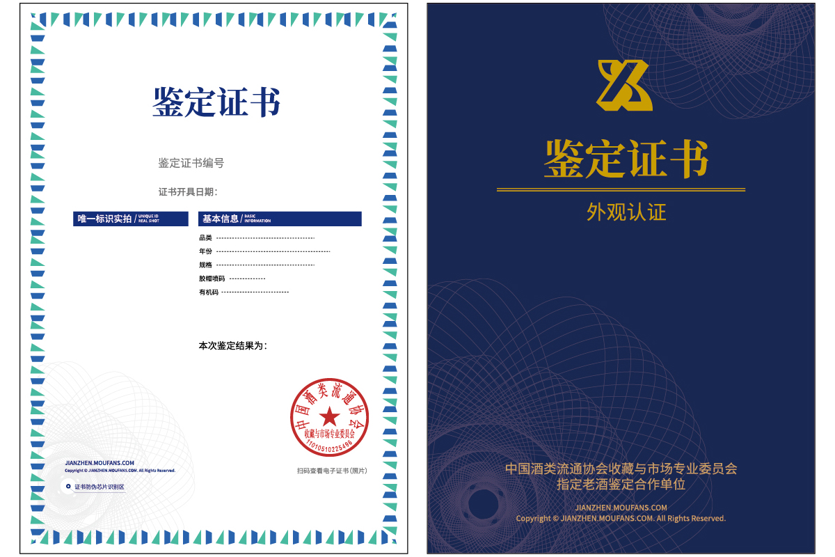 解鎖防偽證書印刷秘籍，讓假冒無(wú)處遁形！