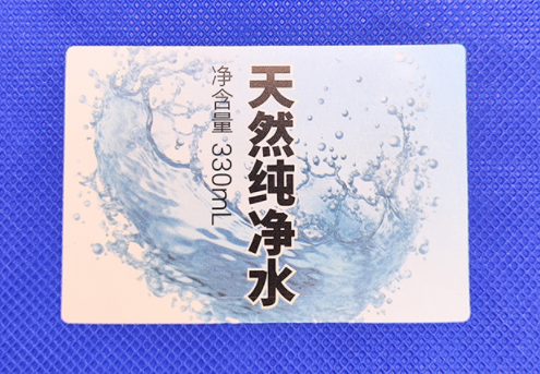 礦泉水瓶標(biāo)簽定制：如何使小標(biāo)簽發(fā)揮大作用！