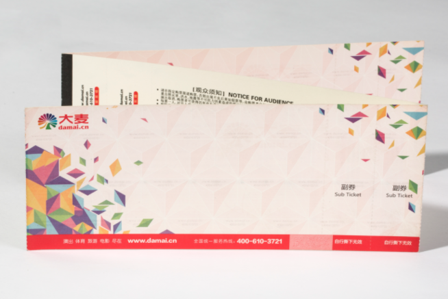 假票泛濫，一文讓你看懂門(mén)票防偽工藝