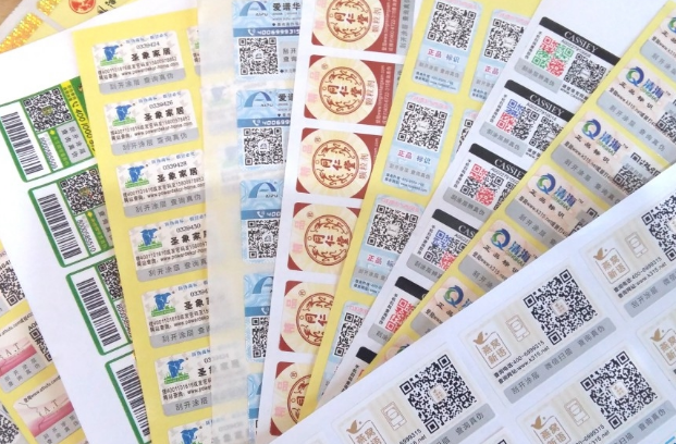 定制防偽標(biāo)簽，這些資料你備齊了嗎?